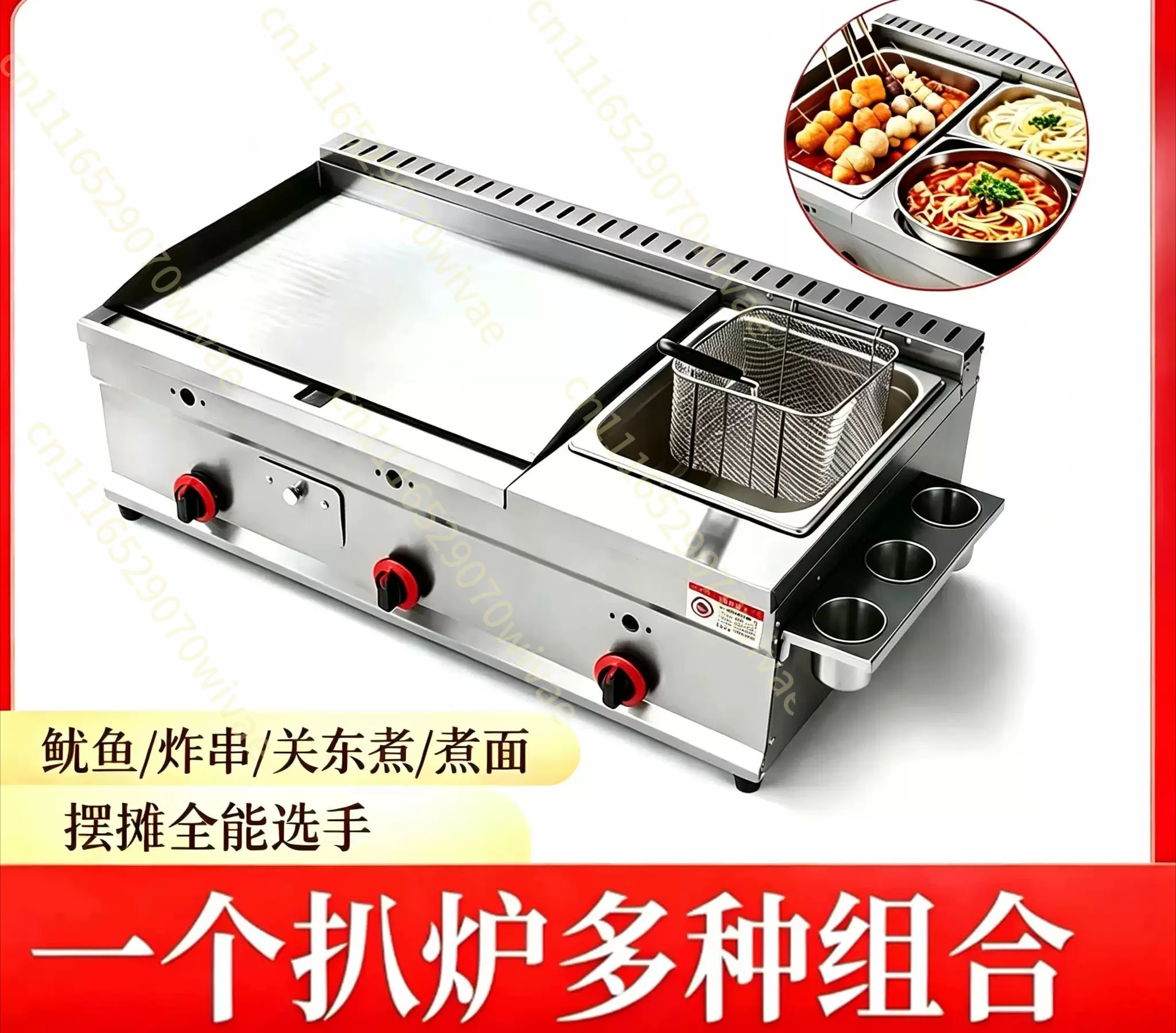 Grilling stove, frying pan combination machine, commercial gas, pancake, squid, teppanyaki, stall, multi-functional Oden cooking