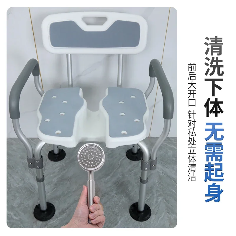 The elderly bathing chair Japanese bathroom stool