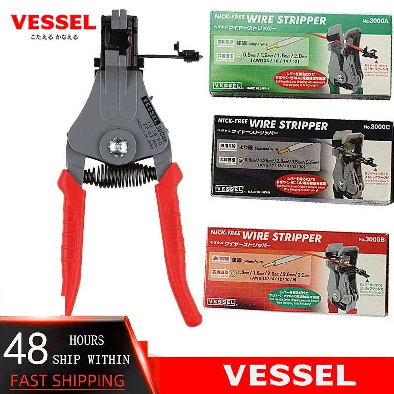 

VESSEL 3000A 3000B 3000C Automatic shearers for solid and braided cables Japanese shearers Caliber housing extraction shearers