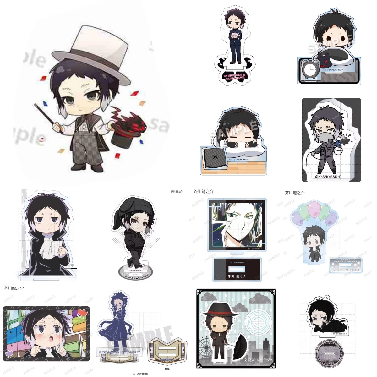 

31 Styles Anime Akutagawa Ryunosuke Acrylic Stand Doll Game Ryunosuke Akutagawa Figure Model Plate Cosplay Toy for Gift