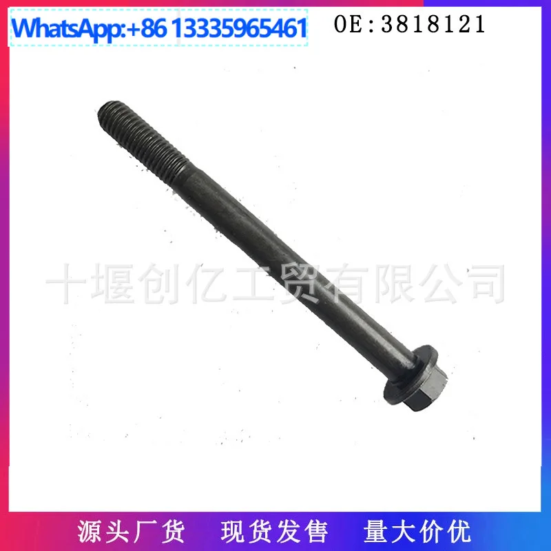 

10 шт. шестиугольный фланцевый болт выпускного коллектора 4965698 3818121 для двигателя Cummins M11