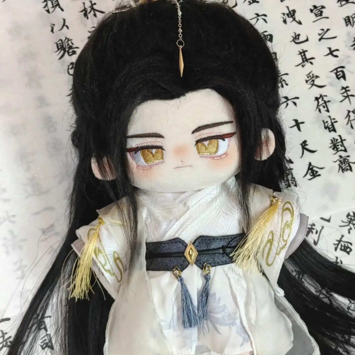 The Husky and His White Cat Shizun Chu Wanning Cosplay 20cm Cotton Doll Naked Baby Delicacy Furry Maumet Felt Wool Puppet Anime