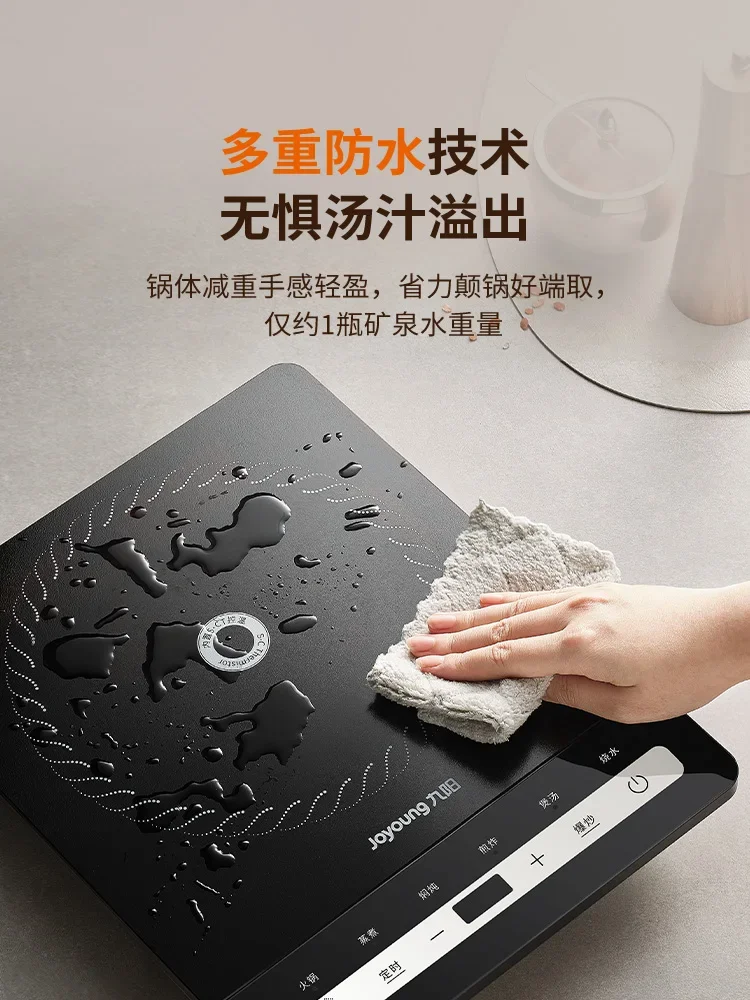 Индукционная плита для жарки, высокая мощность, бытовая многофункциональная энергосберегающая индукционная плита, высокая огневая мощность