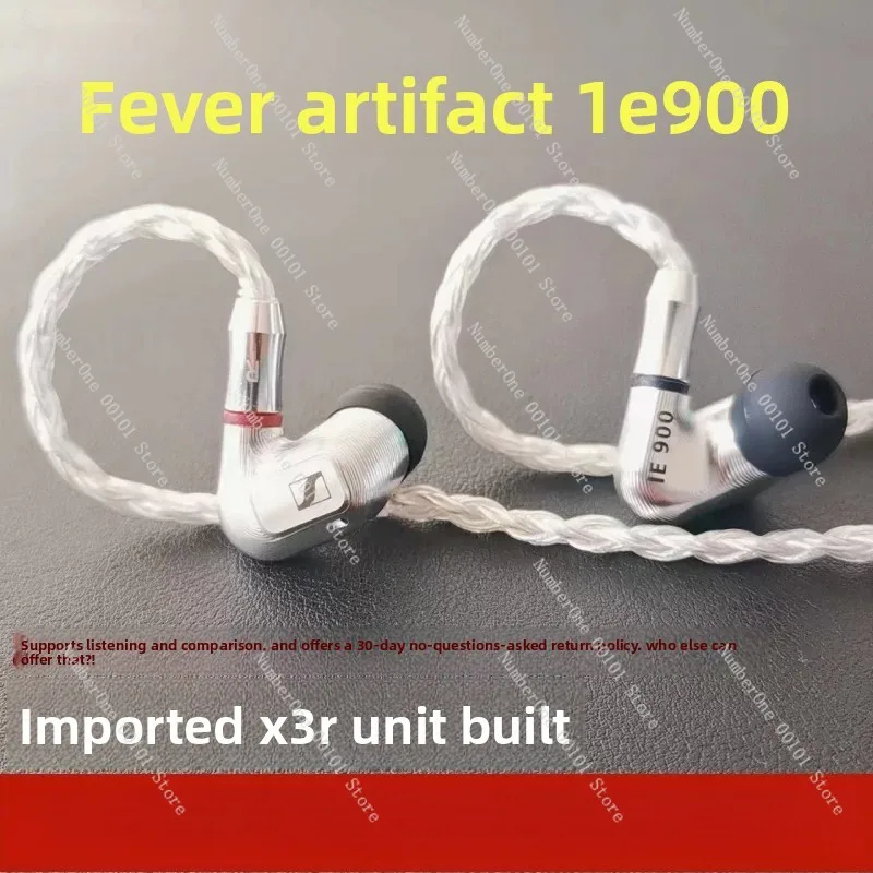 IE900DIY in-ear hifi high-end custom audiophile grade with microphone high fidelity wired earplugs earphones