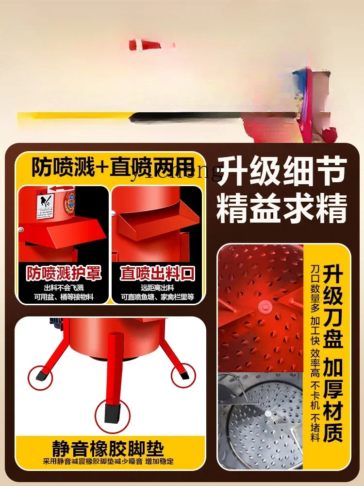 مطحنة الخضار، فواكه اليقطين، البطاطس الحلوة، مطحنة الخضروات الكهربائية لتربية صغيرة #2