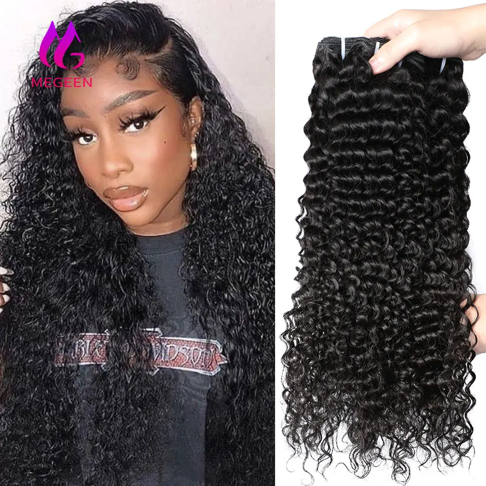 

Megeen, 1 комплект, волнистые человеческие волосы, искусственные бразильские волнистые волосы, 12 а, 1B, волнистые волосы для наращивания, 95-100 грамм, соответствует длине