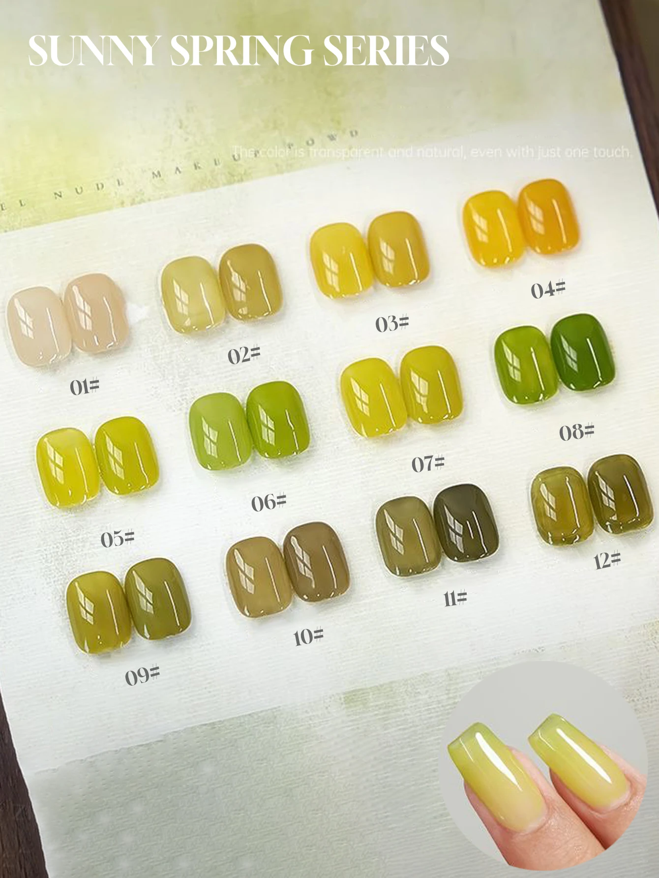 12pcs 15ml Spring/Summer Avocado Green Gel Nail Polish UV LED Curing Holiday Women's Gift Nail Art Daily Supplies DIY Salon Kit