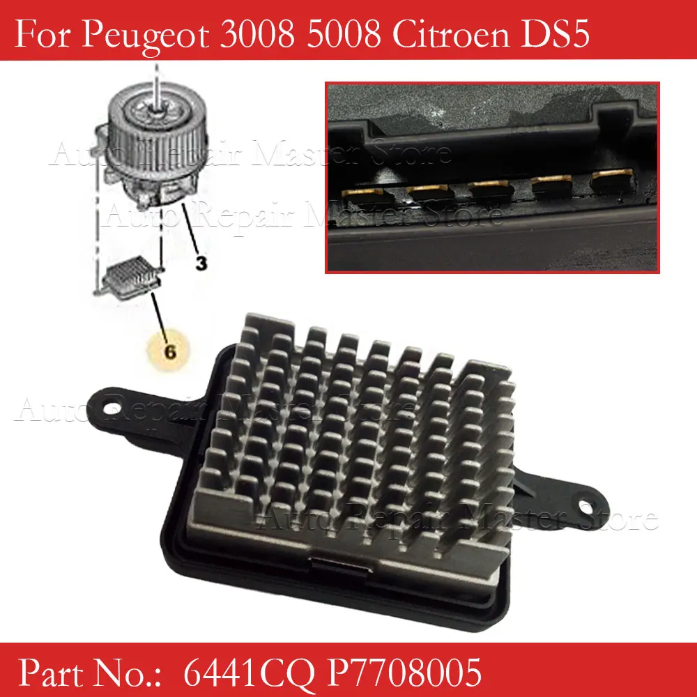 Heater Blower Motor Resistor For Peugeot 3008 5008 Citroen DS5  6441CQ P7708005 6441.CQ