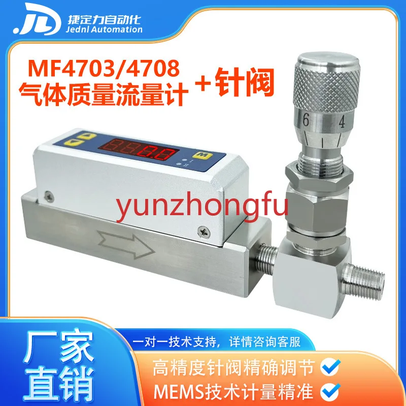 Mf4701mf4703mf4708mems Digital Display Gas Mass and Flow Meter Accurate Measurement of Tiny Gases