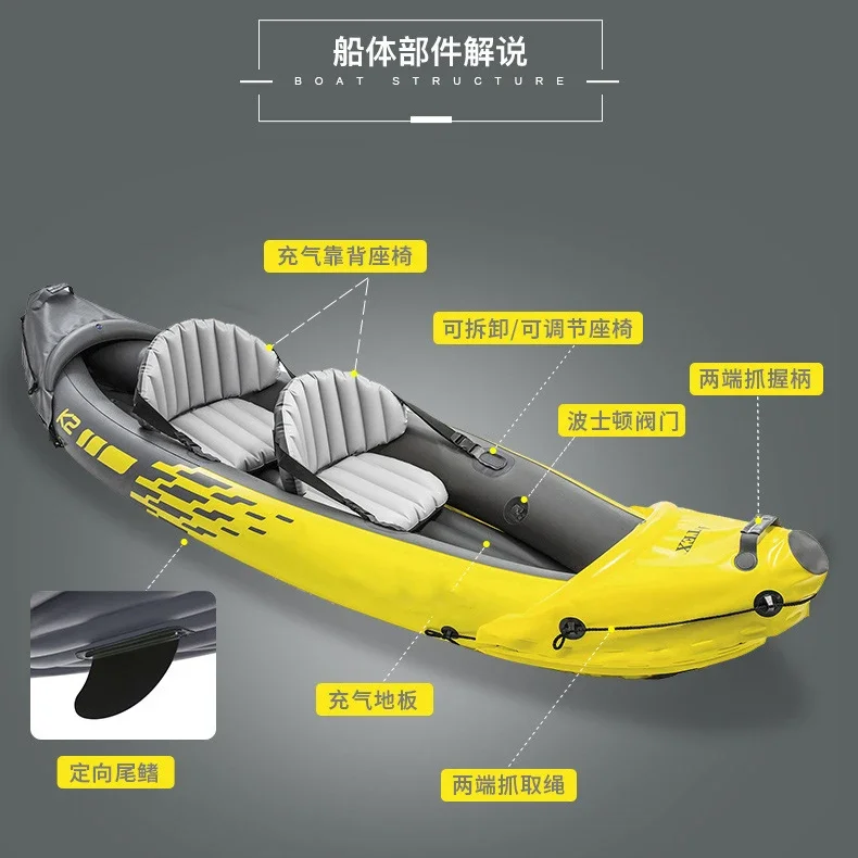2 คน Kayaker Inflatable Dinghy Rafting Double Assault เรือล่องแก่ง Kayaker ที่นั่งเรือตกปลากลางแจ้ง