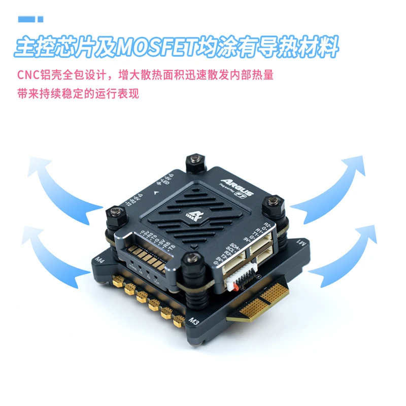 Kufei FPV Crossover Aircraft ARGUS Argus 55/65A-F7 Film and Television Shooting Flying Tower Flight Control Electronic Tuning view 5
