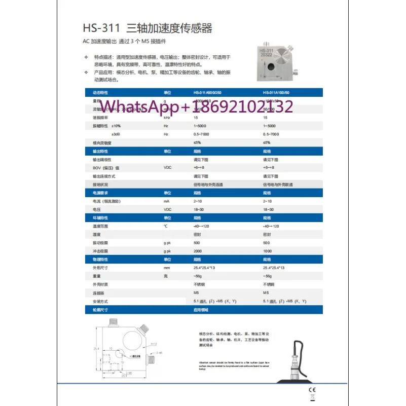 Three-axis Acceleration Sensor IEPE Vibration Monitoring 50g 100g 500g