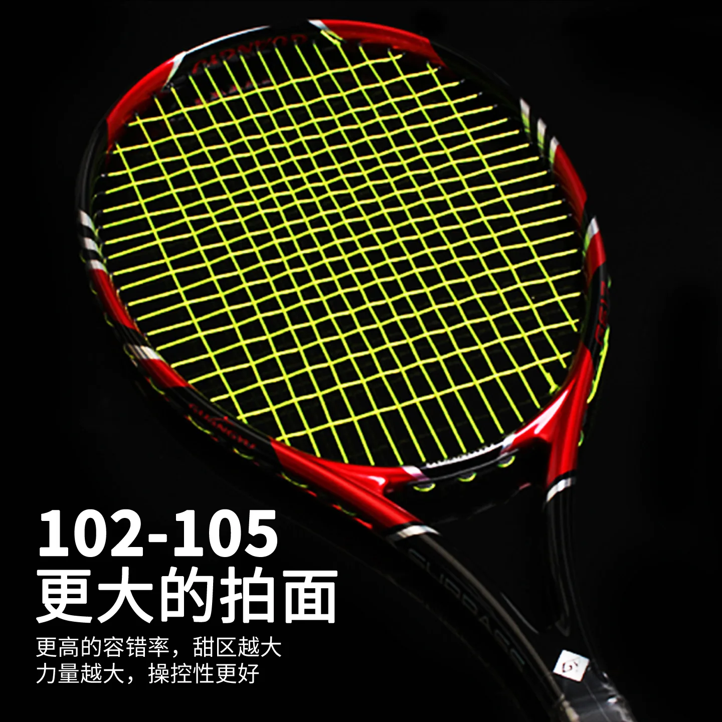 Tennis Racket Full Carbon Professional Tennis Racket High Strength Student Female Special Tennis Racket Boys Training