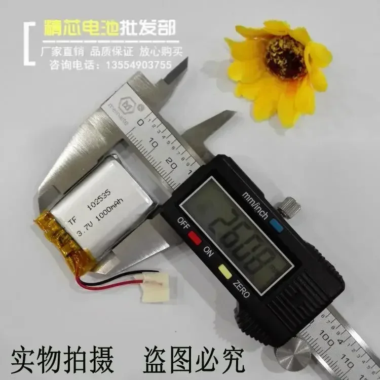 새로운 GPS 네비게이터, 전자 개, 102535 무선 플러그인 스피커, 1000mAh 미니 카메라, 3.7V 리튬 배터리 충전식 Li-io