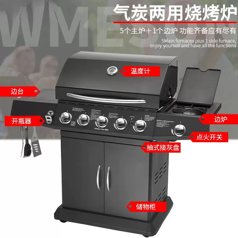 Fuel Gas Barbecue Household Courtyard Barbecue Stove Liquefied Gas Barbecue Car American Braised Oven