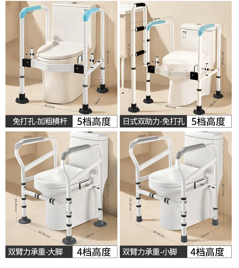 Elderly Dual Assist Handrail Anti-Slip Stable Frame No-Drill Adjustable Height Anti-Tip Safety Rail Durable Support