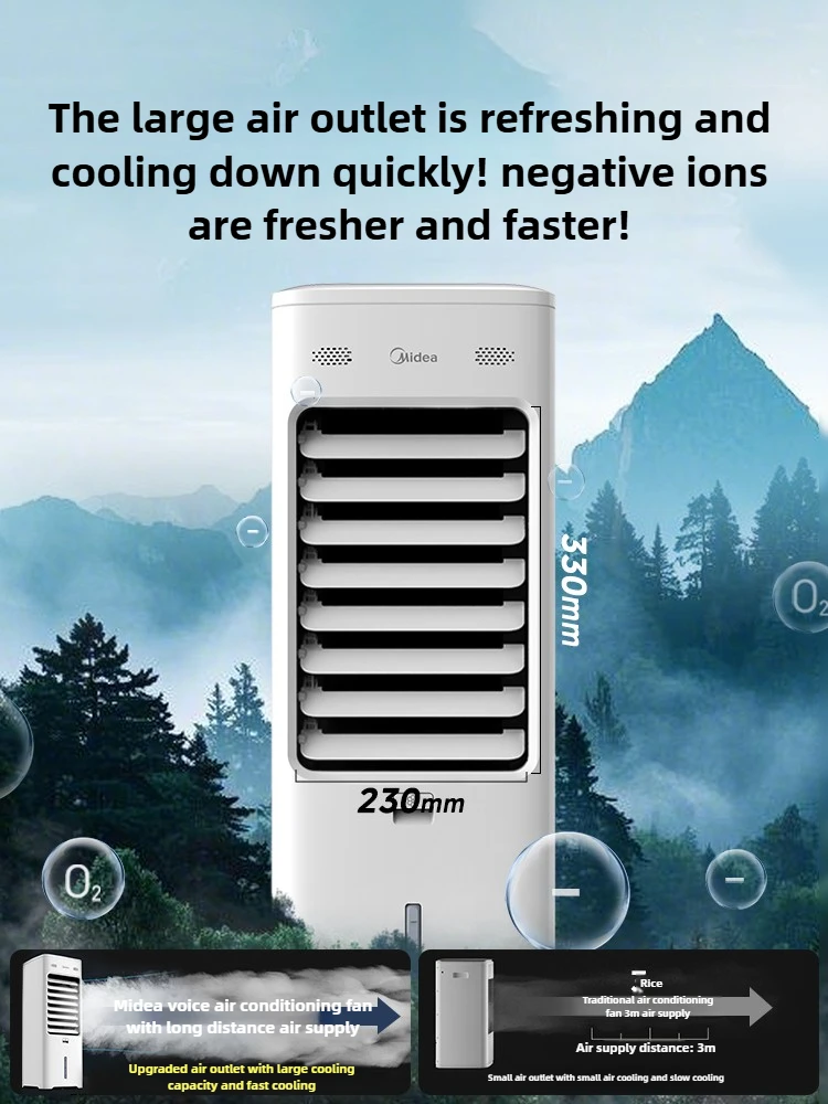 Midea air conditioning fan cold air refrigeration household water cooling fan dormitory water air conditioning fan 25 new model