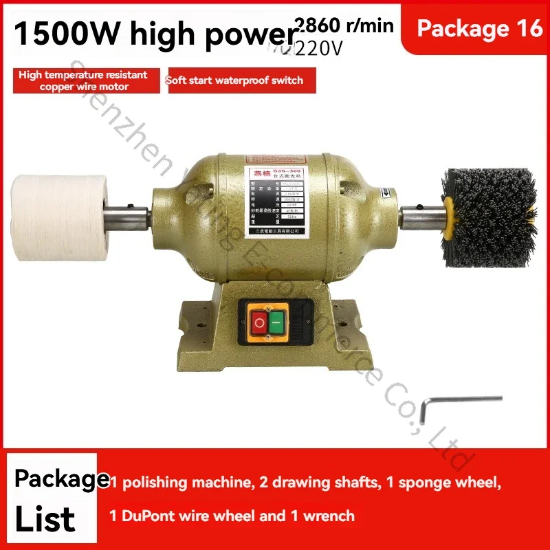 1PC Desktop Electric Polishing and Grinding Machine for Metal, Acrylic, Hardware, and Ceramic Surface Polishing