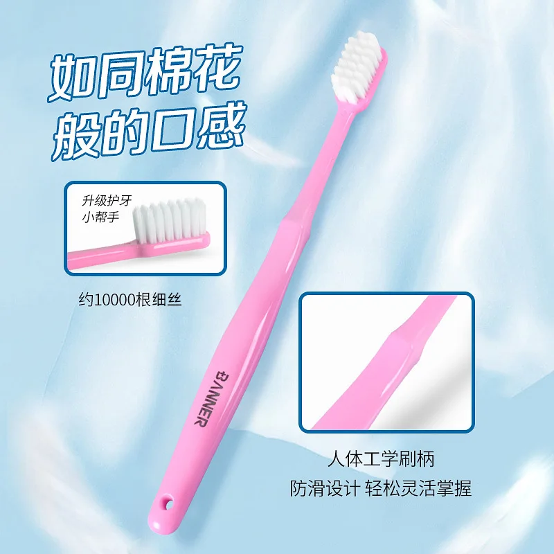 Adult household advanced soft-bristle toothbrush family four-pack cleaning and gum protection toothbrush