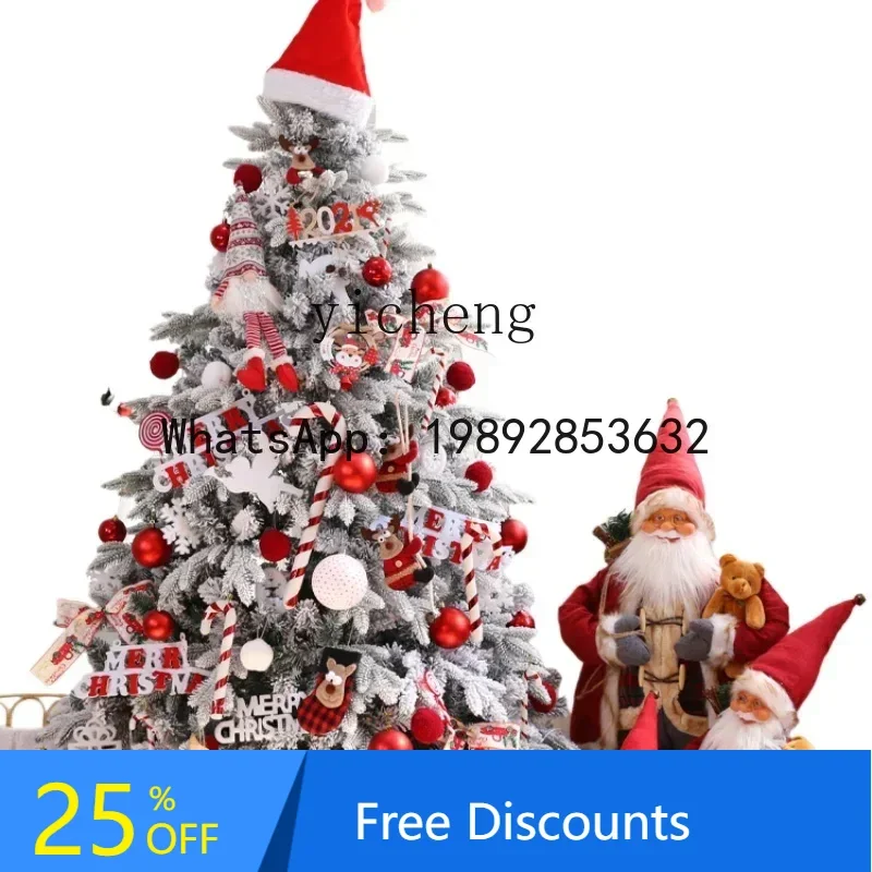 Christmas tree home large ornaments ins wind decoration package holiday dress up scene layout simulation