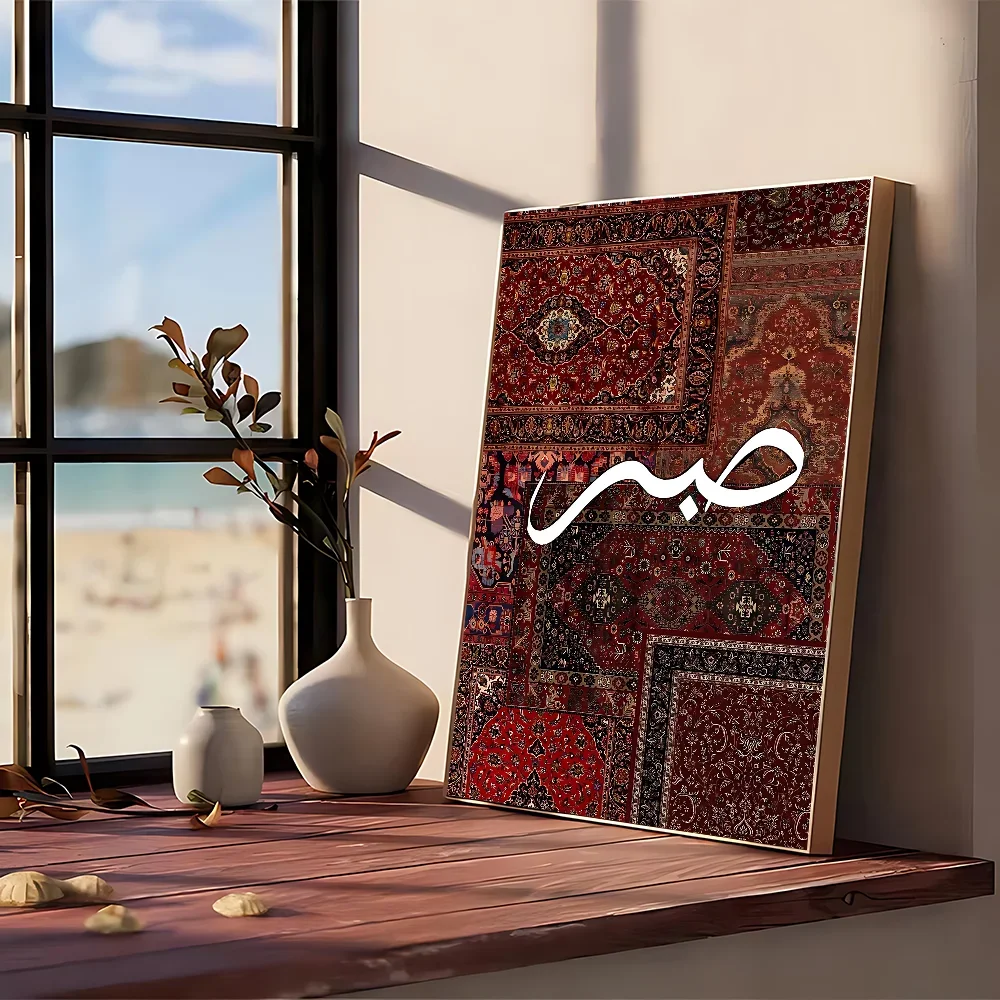Canvas Painting Persian Rug Club Bar Paper Vintage Posters and Prints Wall Art Painting Bedroom Study Wall Decor
