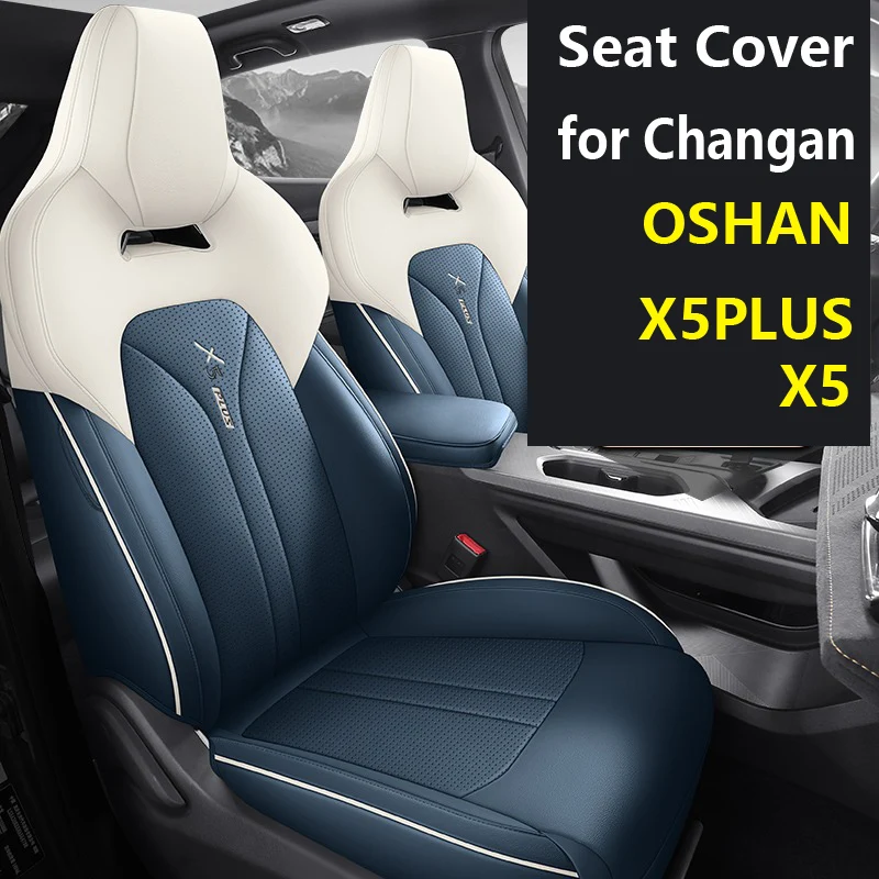 

1 комплект для автомобильного сиденья Changan OSHAN X5PLUS X5