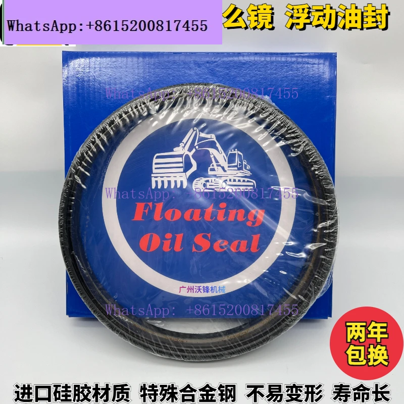 

(imported from Jp) KT excavator E307/312/313/320/323/330/336 rotary walking motor floating mirror oil seal