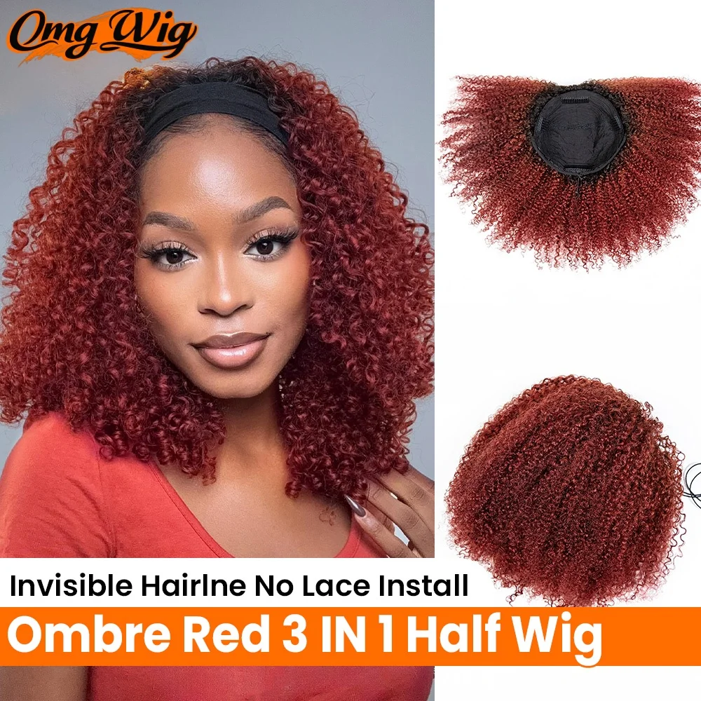 

Красный цвет 3 в 1, странный вьющийся полупарик, полностью машинное производство, обновленный на клипсе, бесклеевой вьющийся парик из человеческих волос, невидимая линия волос Remy