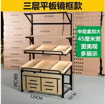 Supermarket Fruit Shelf Display Rack Multifunctional Fruit Shelf Vegetable Shelf Steel Frame Fruit Shop Middle Island