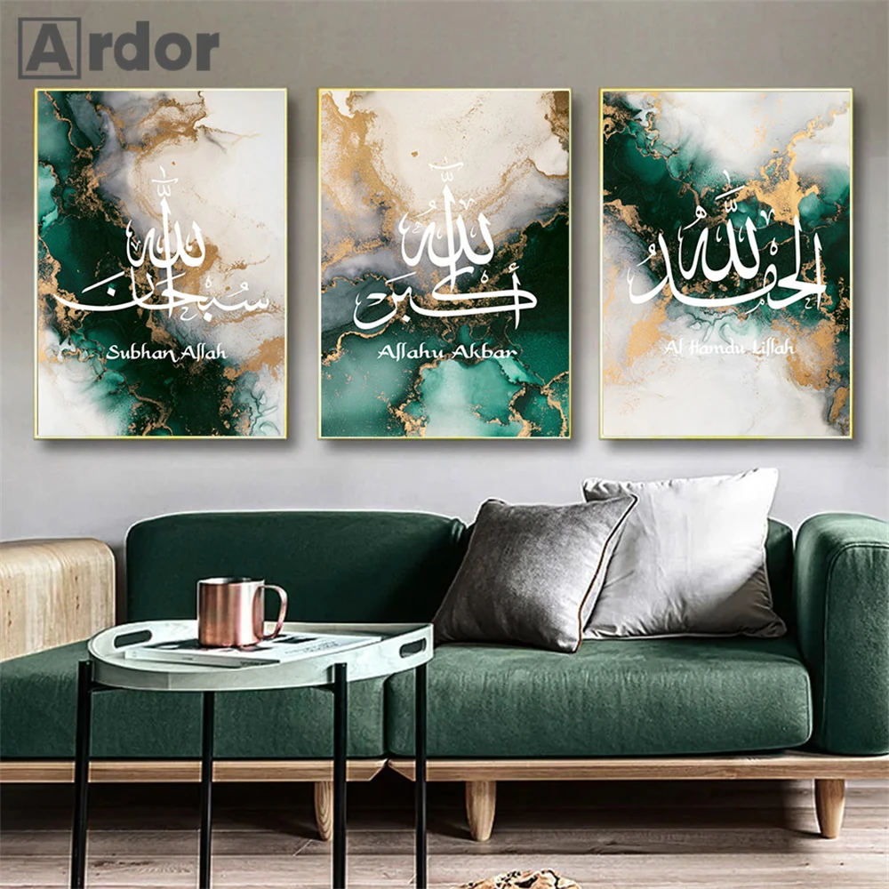 Allahu Akbar Islamic Calligraphy Posters Canvas Painting Picture Gold Green Marble Wall Art Print Living Room Interior Decor