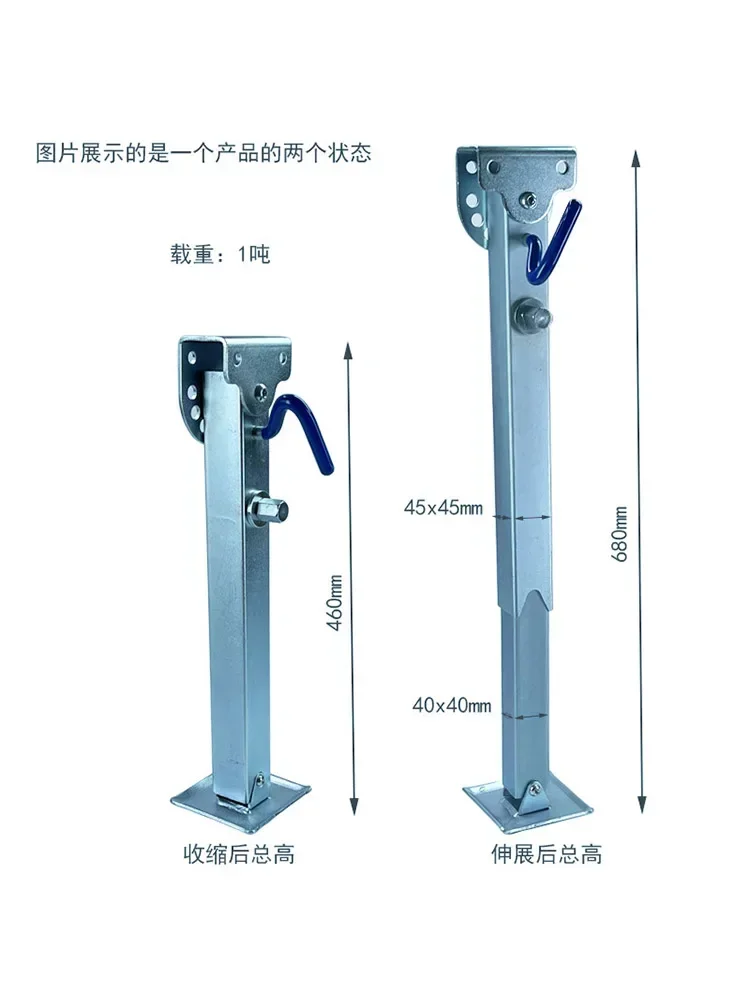 Telescopic RV modification Daquan support leg trailer foot car foot hand trailer jack