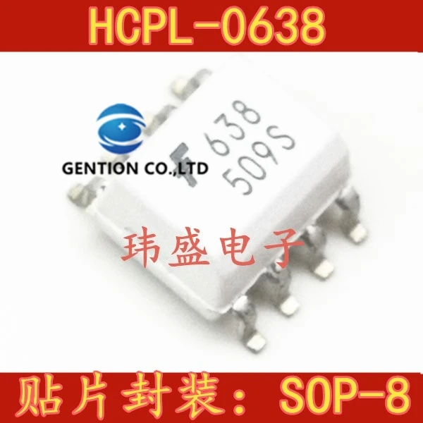 

10PCS HCPL0638R2 SOP HCPL-0638-8 decoupling FOD0638 light in stock 100% new and original