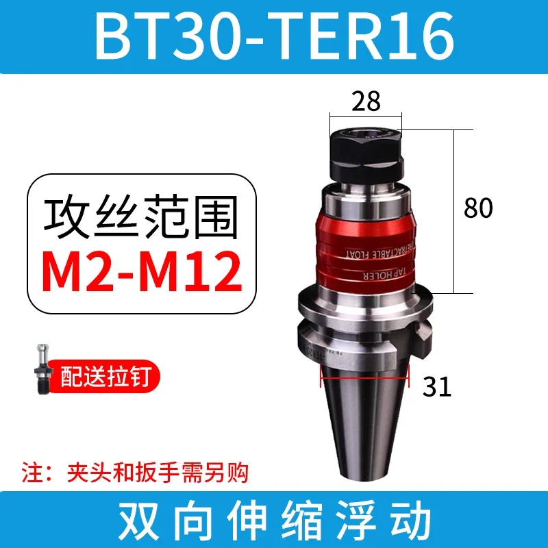 1PC Processing tapping tool holder, telescopic floating tap tool holder BT40/BT50 tap chuck special