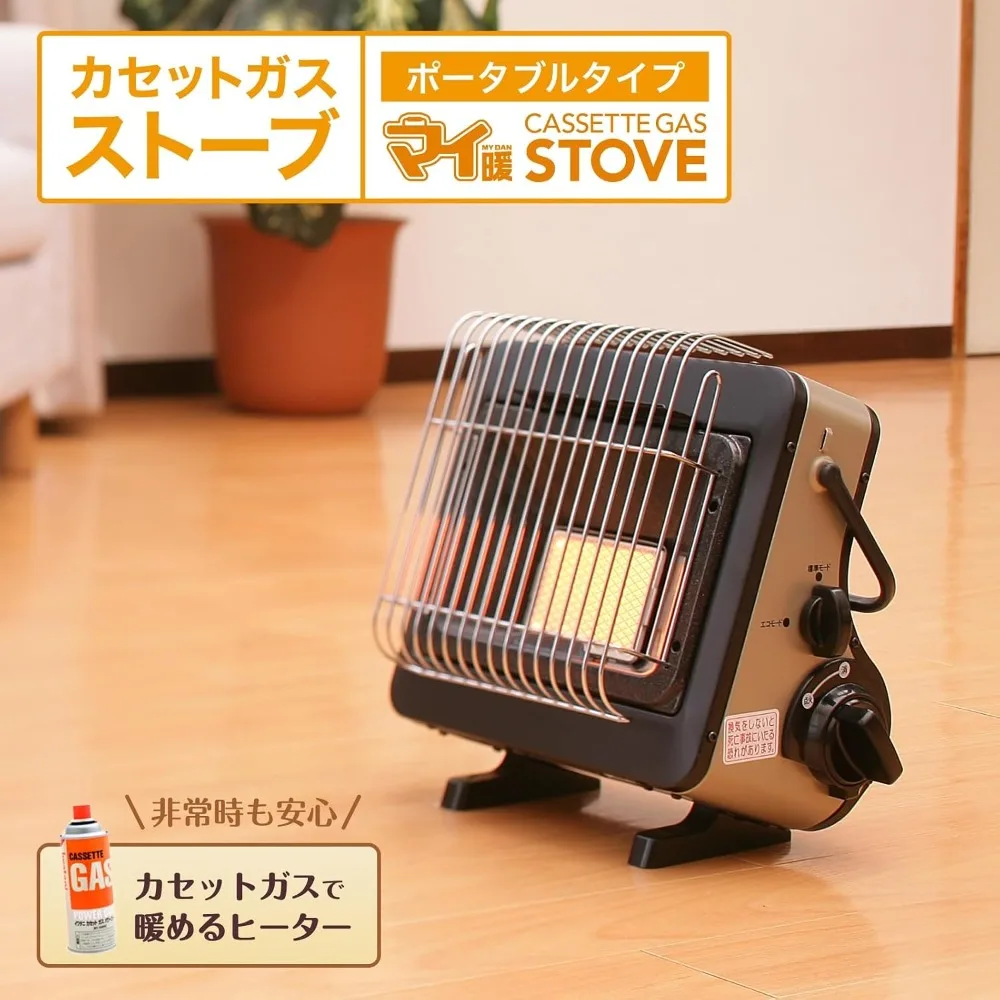 Cassette gas Heater (for indoor use only) 