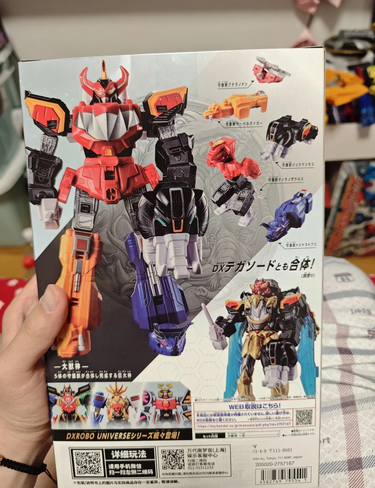 متوفر في المخزون بانداي DX مايتي مورفين باور رينجرز أنيمي ديزيوزين شخصيات الحركة Kyoryu Sentai Zyuranger نموذج اللعب هدية