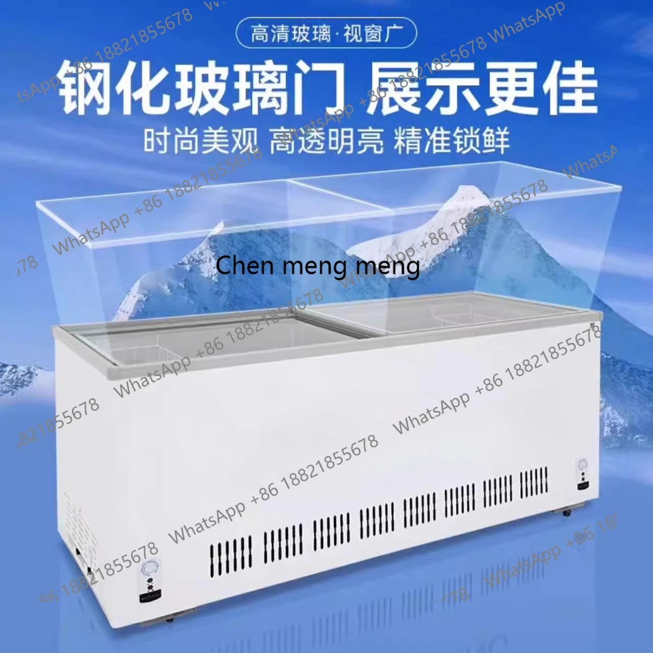 ثلاجة أفقية صغيرة ذات درجة حرارة مزدوجة، خزانة حفظ طازجة، خزانة عرض آيس كريم مجمدة تجارية #2