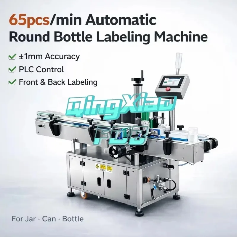 Automatic Round Bottle Labeling Machine Glass  Plastic Bottle Self Adhesive  Positioning Labeling High Precision Stable Easy FOB