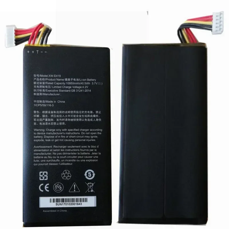 2025 Applicable To … - image