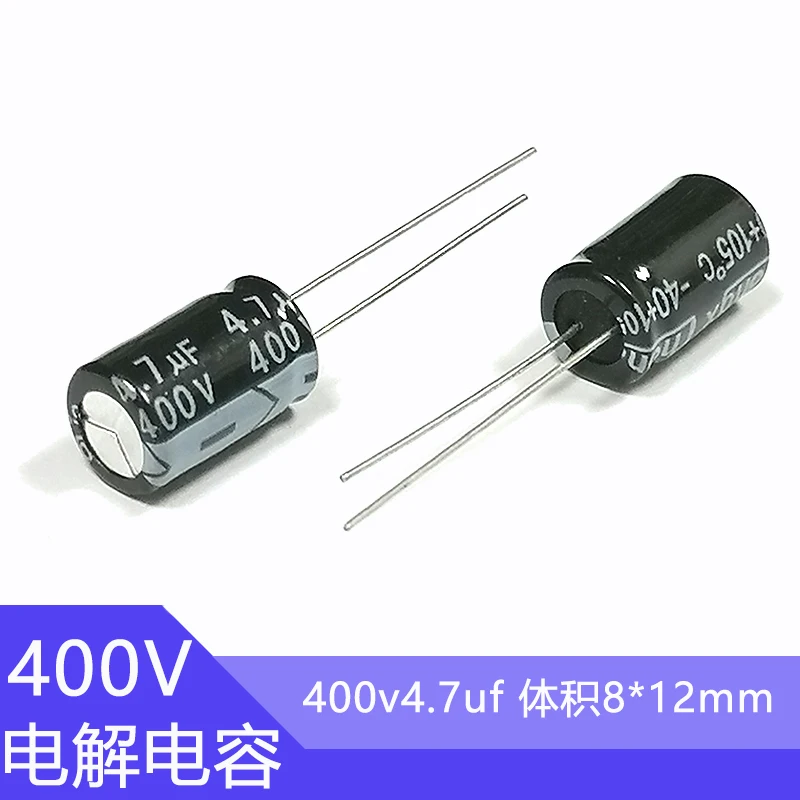 400V4.7uf  8x12mm Aluminum Electrolytic Capacitor 4.7uf 400v 4.7uf 400v 400v4.7mf 4.7mf400v 400v4.7MFD 400wv 400vdc 4.7mf 6.8uf