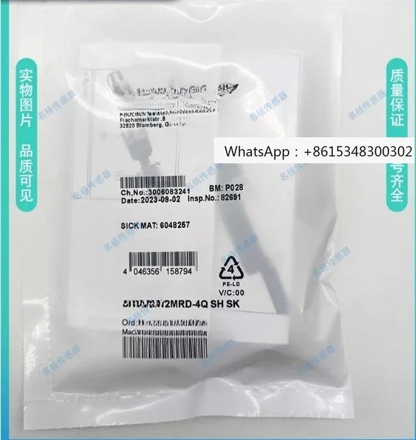 SACC-M12MRD-4Q Sh S…