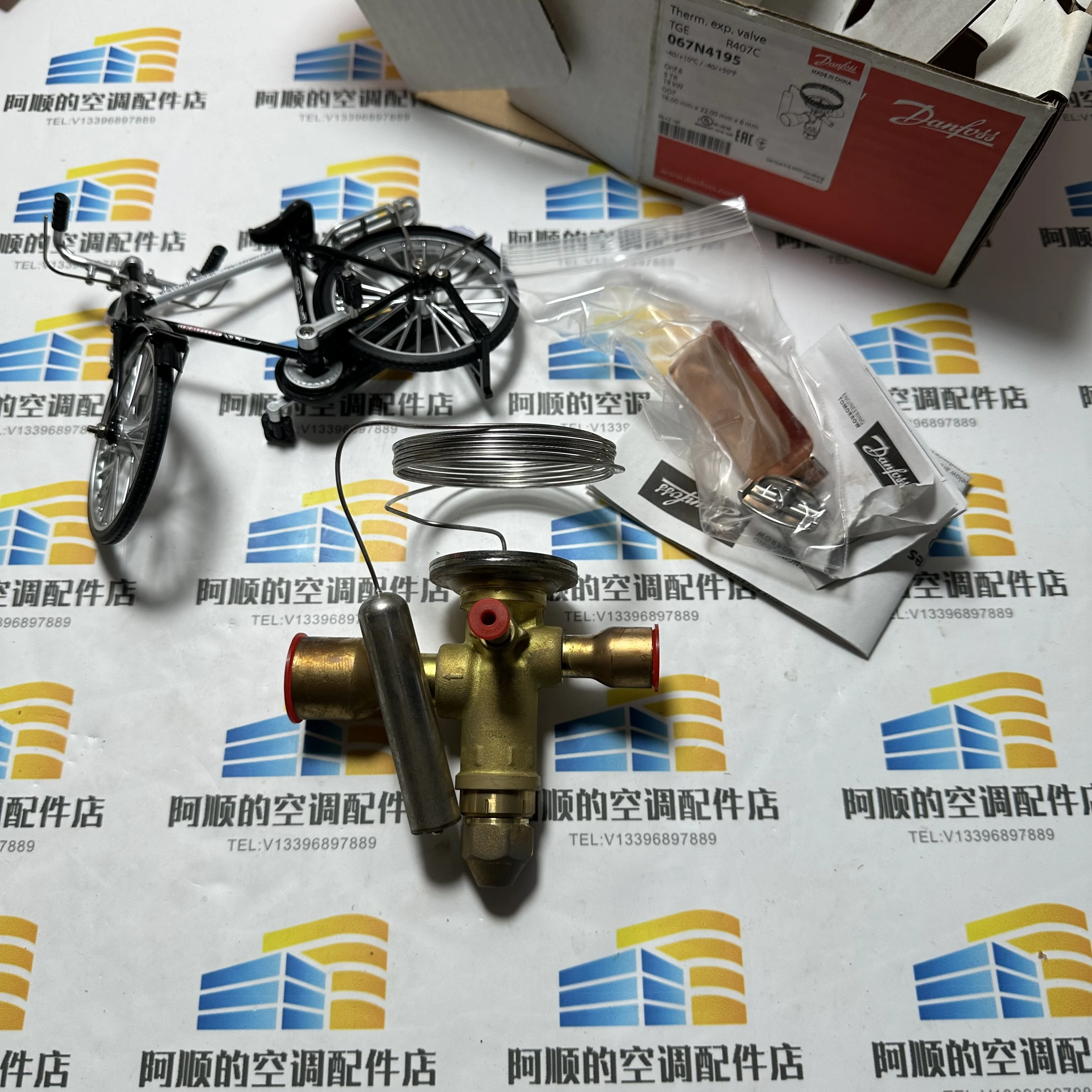 

Thermostatic Expansion Valve 067N4195 for HVAC System Temperature Control Valve