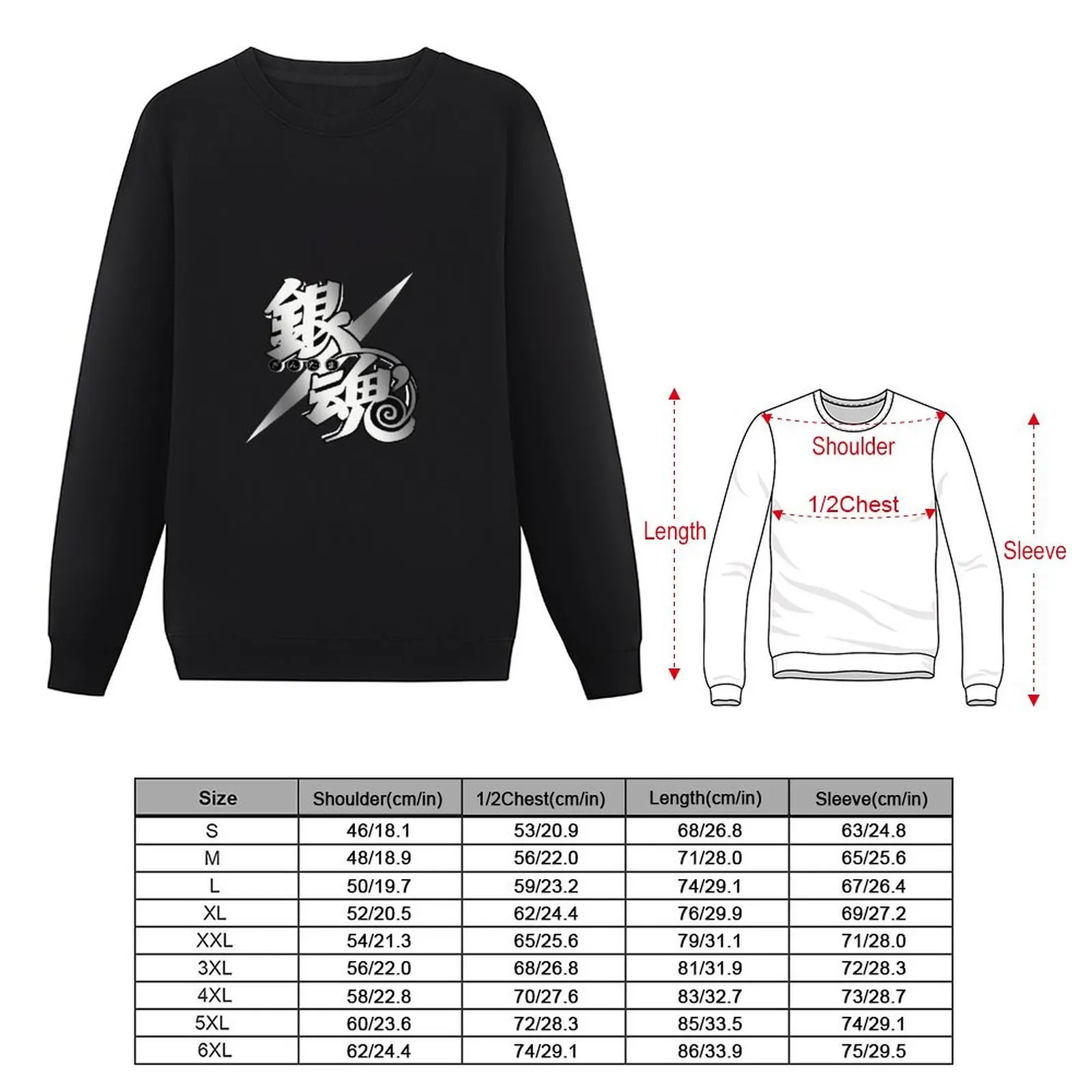 Gintama logo series Pullover men's sweat-shirt mens clothes tracksuit korean style clothes men sweatshirt