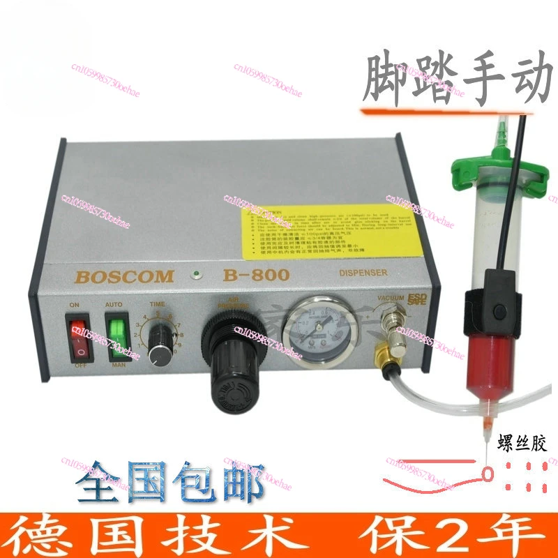 

BOSCOM-B-800 Gluing Tin Glue Dispensing Red Sealant Silica Gel Machine Oil Lighter Ink Dispenser