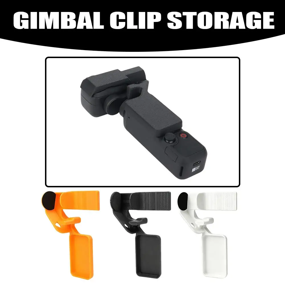For DJI Osmo Pocket 4 Pro Gimbal Clip Stabilizer Protector Screen Lens Guard Anti Shake Fixer Camera Accessories Holder
