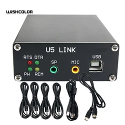 Wishcolor U5 Link Radio Connector with Power Amplifier Interface (DIN13-DIN8 Data Cable)