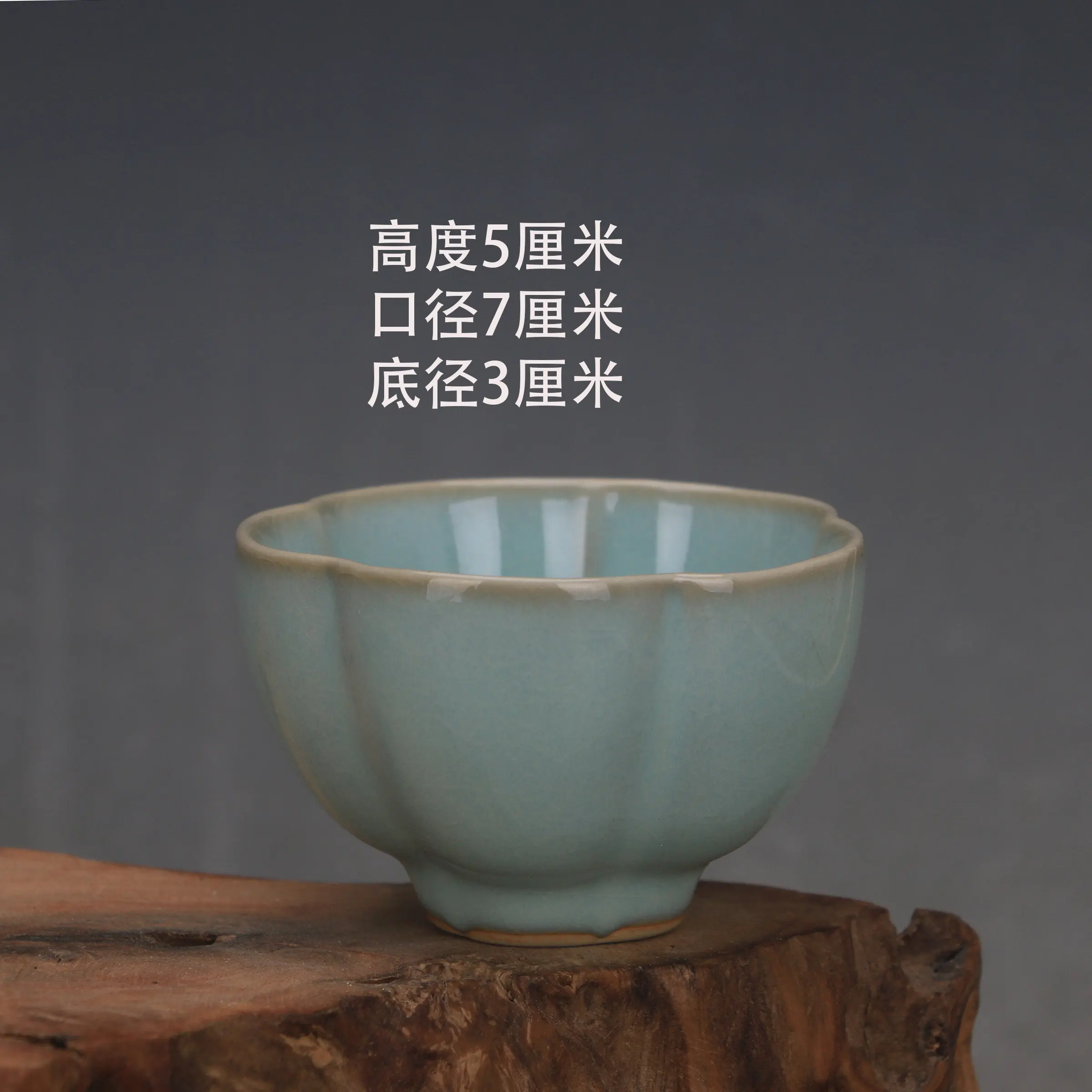 Song Dynasty Ru Style Sky Blue Ice Crackle Plum Blossom Cup Replica Chinese Porcelain Home Decor Tea Gift