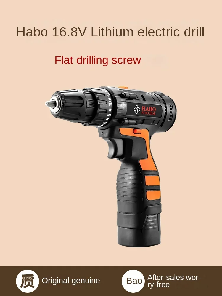 YY Electric Drill Rechargeable 25V Double Speed Electric Hand Drill Household Electric Screwdriver