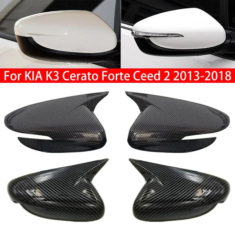 For KIA K3 Cerato Forte Ceed 2 2013-2018 Car Side Mirror Cover Wing Cap Exterior Door Rear View Case Trim Carbon Fiber Sticker