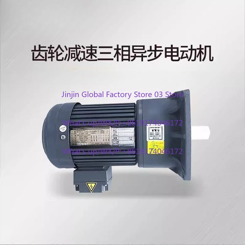 Gear reduction, vertical 0.1 for the car wash industry