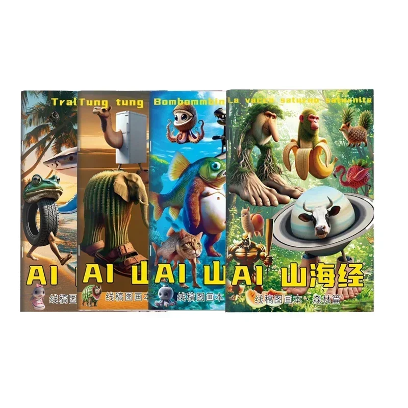 

Итальянский мозг, детская книжка-раскраска с героями мультфильмов, Tung Tung, Sahur, граффити, книги для рисования, забавные мем, дети учатся, цветной буклет